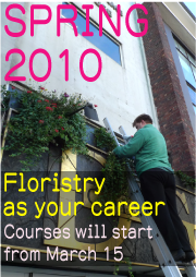 Flower design of Britain, course schedule